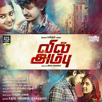 Thumbnail for the G.V. Prakash Kumar - Kurum Padamae - Version 1 link, provided by host site
