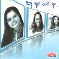 Thumbnail for the Vaishali Samant - Kusumita link, provided by host site