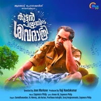 Thumbnail for the Sayanora Philip - Kuttanpillayude Sivarathri (Original Motion Picture Soundtrack) link, provided by host site