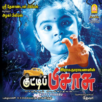 Thumbnail for the Deva - Kutty Pisasu (Original Motion Picture Soundtrack) link, provided by host site