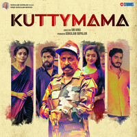 Thumbnail for the Achu - Kuttymama link, provided by host site