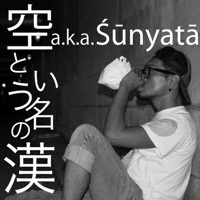 Thumbnail for the KUU - Kuutoiunanootoko link, provided by host site