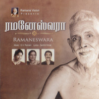 Thumbnail for the Gayathri Girish - Kuyilondru link, provided by host site