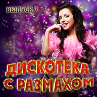 Thumbnail for the M.Pravda - Kuzlaring (Platinum Monkeys Remix) link, provided by host site