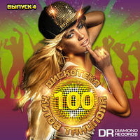 Thumbnail for the M.Pravda - Kuzlaring (Platinum Monkeys Remix) link, provided by host site