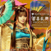 Thumbnail for the GARNiDELiA - Kyokiranbu [PROGRESS] link, provided by host site