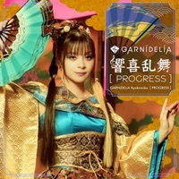 Thumbnail for the GARNiDELiA - Kyokiranbu [PROGRESS] link, provided by host site
