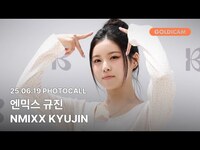 Thumbnail for the NMIXX - [GOLDIcam] 엔믹스 | 규진 | | KYUJIN | 포토콜 | PHOTOCALL link, provided by host site