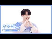 Thumbnail for the GOT7 - [주간아 미방] 오또케송♡ 영재 l EP.456 link, provided by host site