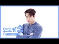 Thumbnail for the GOT7 - [주간아 미방] 오또케송♡ 잭슨 l EP.456 link, provided by host site