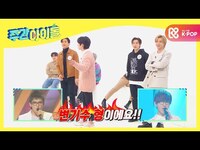 Thumbnail for the 116 - [Weekly Idol] 애송과 령구, 슈퍼주니어 메보들 안경 년 동안 압수! (갓경 예외) l EP.490 (ENG) link, provided by host site