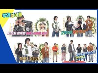 Thumbnail for the SF9 - (ENG) [Weekly Idol] 2024 비보라처럼 몰려온 첫 게스트☔ 의 다짜고짜 댄스 신고식🕺💨 l EP.646 link, provided by host site