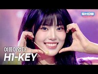 Thumbnail for the H1-KEY - (하이키) - 여름이었다 l Show Champion l EP.563 l link, provided by host site