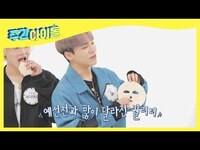 Thumbnail for the ONF - (ENG) 시원하게 입으로 돌진! 장인들의 가.꾸 l Weekly Idol l EP.541 link, provided by host site