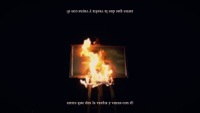 Thumbnail for the Timo - La Última Cena (Lyric Video) link, provided by host site