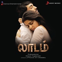 Thumbnail for the Dharan Kumar - Laadam (Original Motion Picture Soundtrack) link, provided by host site