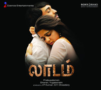 Thumbnail for the Dharan Kumar - Laadam (Original Motion Picture Soundtrack) link, provided by host site