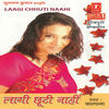 Thumbnail for the Rajesh Gupta - Laagi Chhuti Naahi link, provided by host site