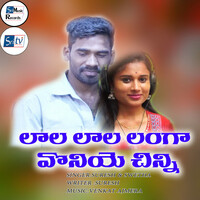 Thumbnail for the Suresh - LAALA LAALA LANGA VONI YE CHINNI link, provided by host site