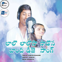 Thumbnail for the Suresh - LAALO LAALOSO SADONA BANDI DJ SONG link, provided by host site
