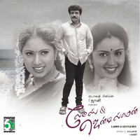 Thumbnail for the Bharani - Ladies & Gentlemen (Original Motion Picture Soundtrack) link, provided by host site