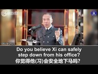 Thumbnail for the Miles Guo - 文贵直播：一个外国记者为什么能把别人说不清的关于买Lady May游艇和18楼公寓的事说清楚？背后就是吴征、胡舒立和共产党在喂料；习太阳夫妇能被吴征杨澜这样的烂人骗了六、七年。。。 link, provided by host site