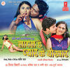 Thumbnail for the Durga-Natraj - Lagal Chhe Pyar Ke Bokhar (Original Motion Picture Soundtrack) link, provided by host site