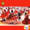 Thumbnail for the Raju - Lagine Kuvech Vol. 2 link, provided by host site