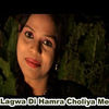 Thumbnail for the Raju - Lagwa Di Hamra Choliya Me link, provided by host site