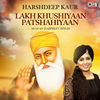 Thumbnail for the Harshdeep Kaur - Lakh Khushiyaan Patshahiyaan link, provided by host site