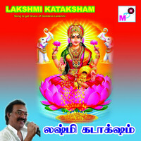 Thumbnail for the Vidhya - Lakshmi Kataksham link, provided by host site