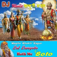 Thumbnail for the Sanjay - Lal Langoto Hath Me Soto link, provided by host site