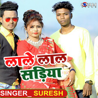 Thumbnail for the Suresh - Lale Lale Sadiya link, provided by host site