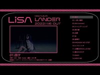 Thumbnail for the LiSA - 『LANDER』全曲試聴MOViE link, provided by host site