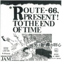 Image of Route 66 linking to their artist page due to link from them being at the top of the main table on this page