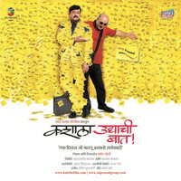 Thumbnail for the Avdhoot Gupte - Latakle - Marathi link, provided by host site