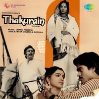 Thumbnail for the Anuradha - Lave Ke Love Par Na - Original link, provided by host site