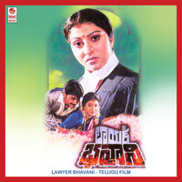 Thumbnail for the Upendra Kumar - Lawyer Bhavani link, provided by host site