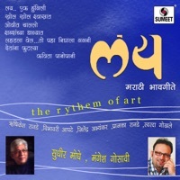 Thumbnail for the Vibhavari - Lay link, provided by host site