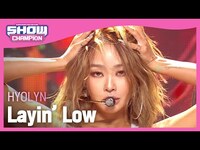 Thumbnail for the Hyolyn - Layin’ Low (효린 - 레인 로우) | Show Champion | EP.424 link, provided by host site