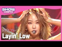 Thumbnail for the Hyolyn - Layin’ Low (효린 - 레인 로우) | Show Champion | EP.424 link, provided by host site