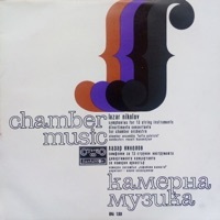 Thumbnail for the Sofia Soloists Chamber Orchestra - Lazar Nikolov: Chamber Music link, provided by host site