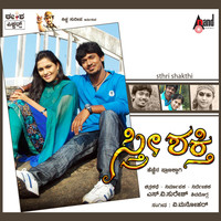 Image of Santhosh linking to their artist page due to link from them being at the top of the main table on this page
