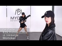 Thumbnail for the LE SSERAFIM - 르세라핌 (LE SSERAFIM) - '이브, 프시케 그리고 푸른 수염의 아내' Dance Cover | 모모카 (MOMOKA) link, provided by host site