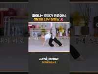 Thumbnail for the LE SSERAFIM - 피어나🥹 즈하가 공중에서 발레를 너무 잘해요🩰 #LE SSERAFIM #르세라핌 #LENIVERSE #르니버스 #shorts link, provided by host site
