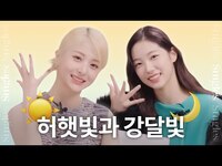 Thumbnail for the LE SSERAFIM - Yunjin & Kazuha - Let Me Introduce My Friend Interview @ Singles Korea (221230) [ENG SUB] link, provided by host site