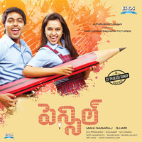 Thumbnail for the SS Thaman - Led Kallatho link, provided by host site