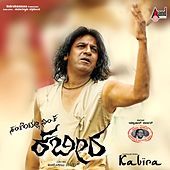 Thumbnail for the Sukhwinder Singh - Leelemayana Leeleyu link, provided by host site