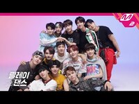 Thumbnail for the Seventeen - [릴레이댄스] (세븐틴) - Left & Right (4K) link, provided by host site