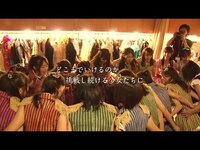 Thumbnail for the AKB48 - Legend of ～NEW CHAPTER〜ダイジェスト映像公開AKB48単独コンサートDVD&Blu-ray特典映像）/ AKB48[公式] link, provided by host site
